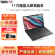 聯(lián)想Thinkpad 2021款E14/T550/E15 二手筆記本電腦 輕薄便攜商務(wù)設計游戲辦公本 95新E15-i5十一代16G-512G-2G獨顯 輕薄便攜高能本