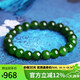 豆蔻時(shí)光精品8mm和田玉碧玉手串 高水頭玉石圓珠手鏈生日禮物 男女士款