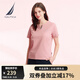 諾帝卡（NAUTICA）【商場(chǎng)同款】女裝春夏新款涼感針織親膚休閑短袖T恤女42TO04 珊瑚粉色6DR S