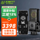 萊維特（LEWITT） LCT440PURE電容麥克風(fēng)電腦K歌專業(yè)錄音直播話筒主播設(shè)備聲卡套裝全套 Ickb s08第六代套裝【無需電腦】