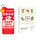 新民說(shuō)· 經(jīng)濟學(xué)好實(shí)用：如果沒(méi)有被誤讀的話(huà)（原《經(jīng)濟學(xué)規則》，《經(jīng)濟學(xué)人》2015年度好書(shū)，《金融時(shí)報》推薦讀物?。? title=