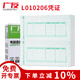 廣友（GUANGYOU） 會計記賬憑證打印紙7.1數(shù)外憑證紙L010206適用于財務(wù)軟件T3/T6