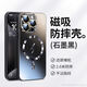 OEING適用iphone16pro手機(jī)殼iPhone15Pro磁吸防摔帶鏡頭膜保護(hù)套散熱周邊iPhone15pro手機(jī)殼[石墨黑]磁吸自帶鏡頭膜側(cè)面散熱蘋果15pro