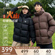 駱駝熾云羽絨服男女冬季連帽防潑防風(fēng)鴨絨輕暖情侶面包服 法式棕 男女同款【火山】7674 M