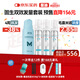 【固生雙效發(fā)量套裝】蔓迪生發(fā)泡沫60g*3瓶+蔓迪防脫固發(fā)洗發(fā)水200g（第二代米諾地爾+烏諾地爾 雙效固生）