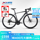 喜德盛公路自行車25款RT180鋁合金一體車把14速變速 碟剎X6鋁合金車架 曜石黑灰-25款 700C×480mm（165-175cm） 14速