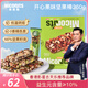 美荻斯益生元每日?qǐng)?jiān)果能量棒兒童七夕禮物零食開(kāi)心果堅(jiān)果棒360g(12條）