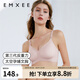 嫚熙（EMXEE）太空反重力孕婦哺乳內(nèi)衣聚攏孕期產(chǎn)后喂奶文胸 晚霞粉【太空Bra 反重力系列】 L