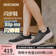 斯凱奇（Skechers）閃穿鞋女鞋夏季適透氣一腳蹬外穿休閑健步鞋戶(hù)外運(yùn)動(dòng)跑步鞋129475