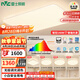 雷士（NVC）吸頂燈全光譜護(hù)眼客廳燈簡約臥室智能LED照明普瑞白雪S包安裝