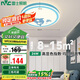 雷士照明（NVC）LED臥室照明吸頂燈兒童房卡通燈圓形藍色海豚24瓦三段調(diào)光包安裝