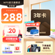【限量送得力筆袋】WPS超級會(huì )員3年卡1116天 PDF轉word海量簡(jiǎn)歷PPT等模板資源 Excel數據處理編輯 客服在線(xiàn)發(fā)兌換碼 【月均低至7元】WPS超級會(huì )員3年