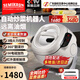 賽米控自動(dòng)炒菜機(jī)機(jī)器人家用商用智能全自動(dòng)電炒菜鍋精控火候烹飪多功能電煮鍋快餐飯店酒店少油煙料理機(jī) 小白炒菜機(jī)6L/2000W【IH電磁加熱款】