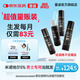 蔓迪蔓迪生發(fā)噴霧90ml*4瓶【超值量販裝】5%米諾地爾酊男士專(zhuān)用治脫發(fā)育發(fā)斑禿原液搽劑曼迪京東自營(yíng)米洛