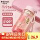 物生物夏季水杯tritan塑料運動水杯兒童便攜杯子男女學生隨手杯小巧