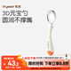 世喜兒童不銹鋼勺寶寶訓練勺1歲自主進(jìn)食勺子湯勺熱帶橙餐具單只裝
