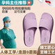 AILUKI孕婦專(zhuān)用拖鞋按摩足弓支撐女2025新款防滑家居eva涼拖鞋【防滑舒適不累腳】紫色36 36 -37【適合35-】