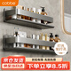 卡貝（cobbe）不銹鋼衛(wèi)生間浴室墻上置物架掛墻洗手間廁所收納洗手臺收納30cm