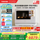 東芝（TOSHIBA）白珍珠水波爐2.0尊享款原裝進(jìn)口家用變頻微波爐微蒸烤炸燉一體機(jī)蒸烤箱一體機(jī)30L臺嵌兩用XD7001