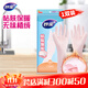 妙潔 無(wú)味植絨手套 丁腈橡膠 1雙裝  均碼 無(wú)異味 暖絨舒適貼膚保暖