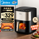 美的（Midea）小炎烤空氣炸鍋上下雙熱源 可視大視窗免翻面 家用多功能智能觸屏 6L實(shí)用大容量國家補(bǔ)貼  KZC6054