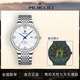 木闊航海家機(jī)械表男士手表全自動商務(wù)防水大表盤學(xué)生個性腕表夜光漸變 風(fēng)生水起【鋼帶】 機(jī)械手表