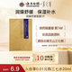 采之汲云南白藥植萃潤燥舒緩保濕補水面膜單片 草本護膚敏肌適用 