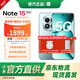 小米REDMI note15pro+ 國家補貼 第四代驍龍7s 7000mAh 龍晶玻璃十倍抗摔 IP68防水 紅米 5G智能手機 天青藍 12GB+256GB 官方標配