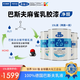 麻雀乳膠漆 巴斯夫墻面漆乳膠漆 兒童級環(huán)保墻面漆 即刷即住【白漆】?jì)和醿羧?5L 約刷60平