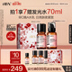 HBN早C晚A視黃醇水乳套裝發(fā)光水精華乳提亮緊致淡紋保濕中秋禮盒 發(fā)光水100ml+精華乳120ml