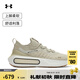 安德瑪（UNDERARMOUR）春夏Phantom 4男子商場(chǎng)同款運(yùn)動(dòng)休閑鞋3027593 卡其灰289 42