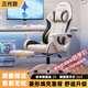 湯能優(yōu)品電競椅游戲電腦椅子家用可躺舒適久坐人體工學(xué)椅宿舍升降直播椅子 3代-PU白黑-乳膠+4級氣桿# 聯(lián)動(dòng)扶手+乳膠坐墊+尼龍腳