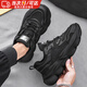 COSMICKISS網(wǎng)面老爹鞋男新款透氣舒適百搭運動(dòng)跑步厚底輕便潮流休閑鞋增高 黑色【42碼】