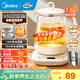 美的（Midea）養生壺大容量 煮茶器智能預約1.5L燒水壺 恒溫煮茶壺 辦公室電水壺 花茶壺 【店鋪力薦】14大養生功能12Q 1.5L