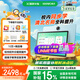 希沃AI學(xué)習機V2 Pro 國家補貼15% 13英寸護眼學(xué)習平板 高思全科培優(yōu) 小學(xué)初中高中學(xué)練機 6+256G極光藍