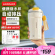 樂扣樂扣燒水杯電熱水杯316內(nèi)膽300ml便攜式燒水壺旅行加熱水杯電熱水壺戶外燒水壺電保溫加熱杯EJC1314