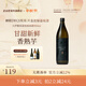 DAIYAME【蟬聯(lián)2屆IWSC金賞】日本大伊雅美荔枝味本格芋燒酒進(jìn)口DAIYAME 25度本格芋燒酒900ml