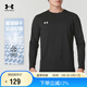 安德瑪（Under Armour）男子長袖T恤秋季新款跑步健身運動上衣彈力休閑百搭打底衫