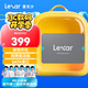 雷克沙（Lexar）NQ100系列 1TB 2.5英寸 SATA3.0接口 足容SSD固態(tài)硬盤 讀速550MB/s 辦公游戲高效率 升級(jí)優(yōu)選