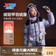 特步【小暖爐】特步兒童羽絨服男女童三防鎖溫御寒防風雪山印花羽絨服 羅蘭紫 150cm