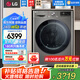 LG13公斤全自動(dòng)滾筒洗衣機 360°速凈噴淋 AI智能變頻直驅 蒸汽除菌除螨 一級節能 家用超薄大容量 【商場(chǎng)同款大容量推薦】銀色FCW13Y4P