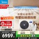 美的（Midea）中央空調(diào)風(fēng)管機(jī)一拖一3匹一級(jí)能效客廳家用樂(lè)享星光旗艦版KFR-72T2W/B3N8-XGQ(1)Ⅲ家電國(guó)家補(bǔ)貼