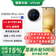 vivoX200 Pro mini 新品5G手機 國家補貼 vivo x200promini vivox200pro mini 直白 16GB+512GB 官方標配