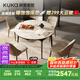 顧家家居（KUKA）現(xiàn)代簡約巖板餐桌椅組合家用飯桌DS7177T 單桌+折耳咖椅*4