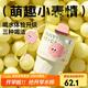 物生物保溫杯女士手持咖啡杯高顏值吸管杯大容量水杯學(xué)生杯子教師節(jié)禮物