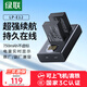 綠聯(lián)3C認(rèn)證LP-E12相機電池適用佳能EOS M/M200/M100/M50/M2/M10 100D SX70 Kissx7單反數(shù)碼相機