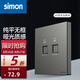 西蒙（SIMON）開關(guān)插座面板 M3系列熒光灰色門鈴報警開關(guān) 86型家用電源插座 二位電腦插座（適用五類六類）