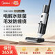 美的（Midea）G3ProPlus洗地機吸拖一體機家用拖地機掃地自清潔吸掃洗G3PP 智能臟污感應吸塵機 浮動(dòng)雙刮條防纏繞擦地機 電解水除菌全向0貼邊