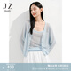 玖姿·安娜蔻淺春清新活力簡(jiǎn)約亞麻針織開衫兩件套女2025春季新款 淺藍(lán) S