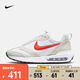 耐克（NIKE）Air Max Dawn女鞋潮流復古低幫休閑運動(dòng)鞋老爹鞋氣墊緩震跑步鞋 DC4068-101 38